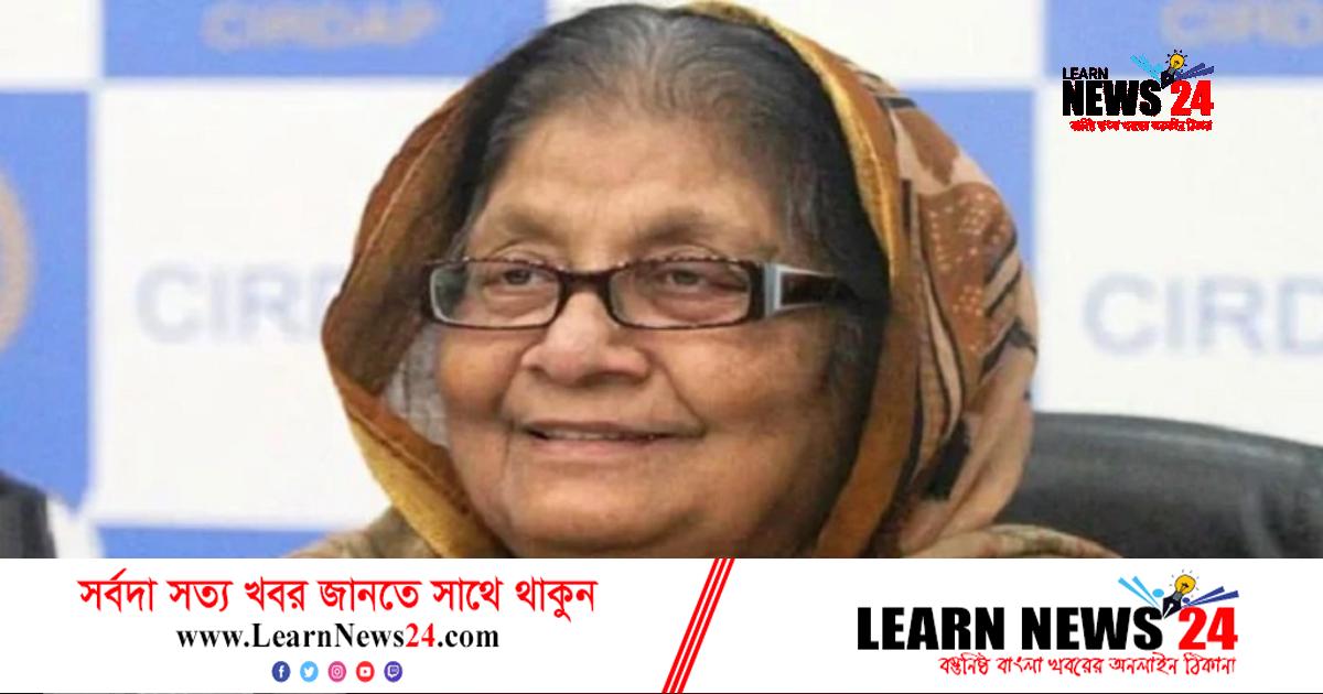 সৈয়দা সাজেদা চৌধুরীর জানাজা-দাফনের স্থান নির্ধারণ