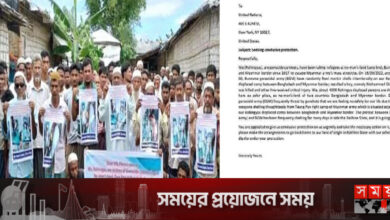 নিরাপত্তা চেয়ে জাতিসংঘে চিঠি পাঠাল শূন্যরেখার রোহিঙ্গারা