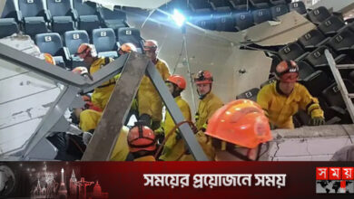 ব্রাজিলে গুদামের কংক্রিট ধসে ৯ জনের মৃত্যু