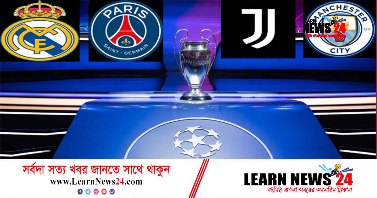 চ্যাম্পিয়ন্স লিগের প্রথম দিনে মাঠে নামছে ইউরোপের জায়ান্টরা চ্যাম্পিয়ন্স লিগের প্রথম দিনে মাঠে নামছে ইউরোপের জায়ান্টরা
