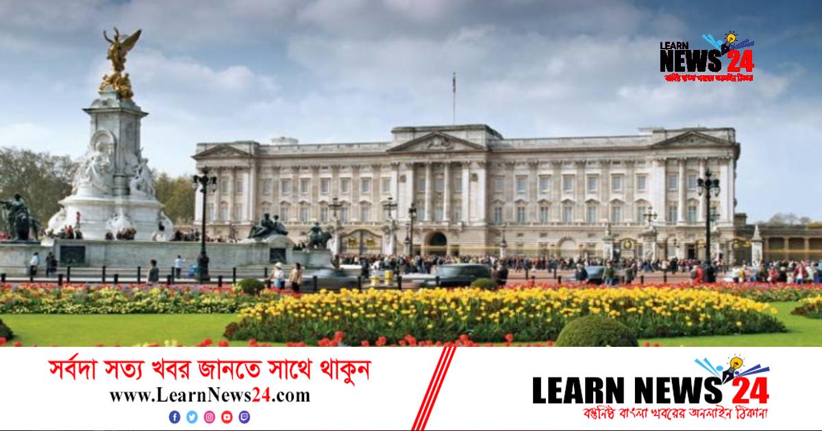 রানির মৃত্যুতে ব্রিটিশ রাজতন্ত্রে আসছে বড় পরিবর্তন রানির মৃত্যুতে ব্রিটিশ রাজতন্ত্রে আসছে বড় পরিবর্তন