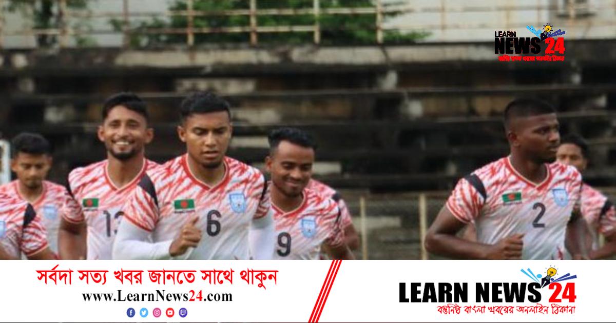 কম্বোডিয়ার বিপক্ষে প্রথমার্ধ শেষে এগিয়ে বাংলাদেশ কম্বোডিয়ার বিপক্ষে প্রথমার্ধ শেষে এগিয়ে বাংলাদেশ