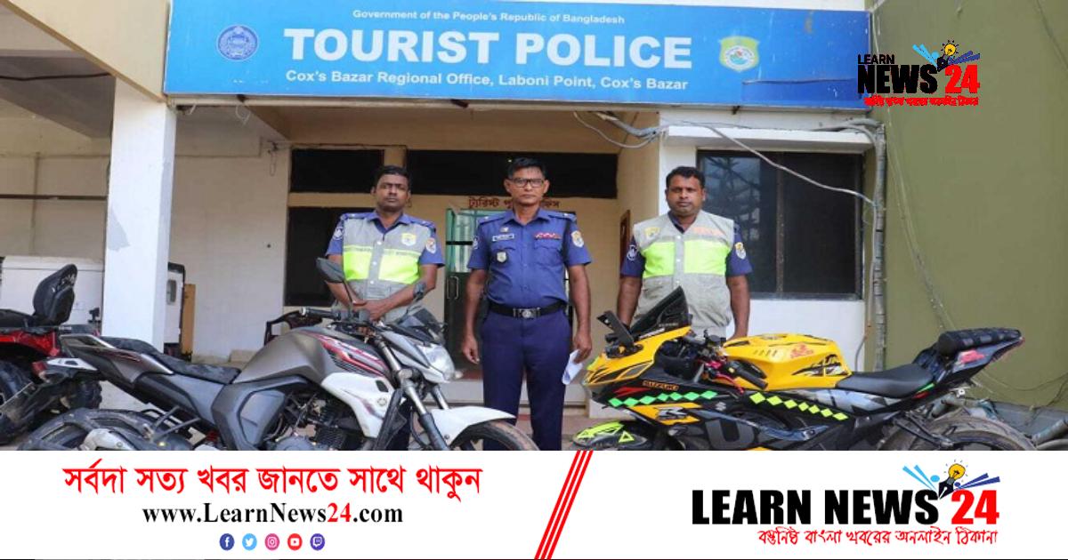 কক্সবাজারে পর্যটক অপহরণ, হোটেলের দুই কর্মচারী আটক