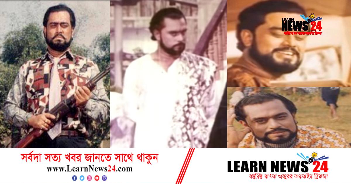 ঢালিউডের প্রভাবশালী খলনায়কের জন্মদিন