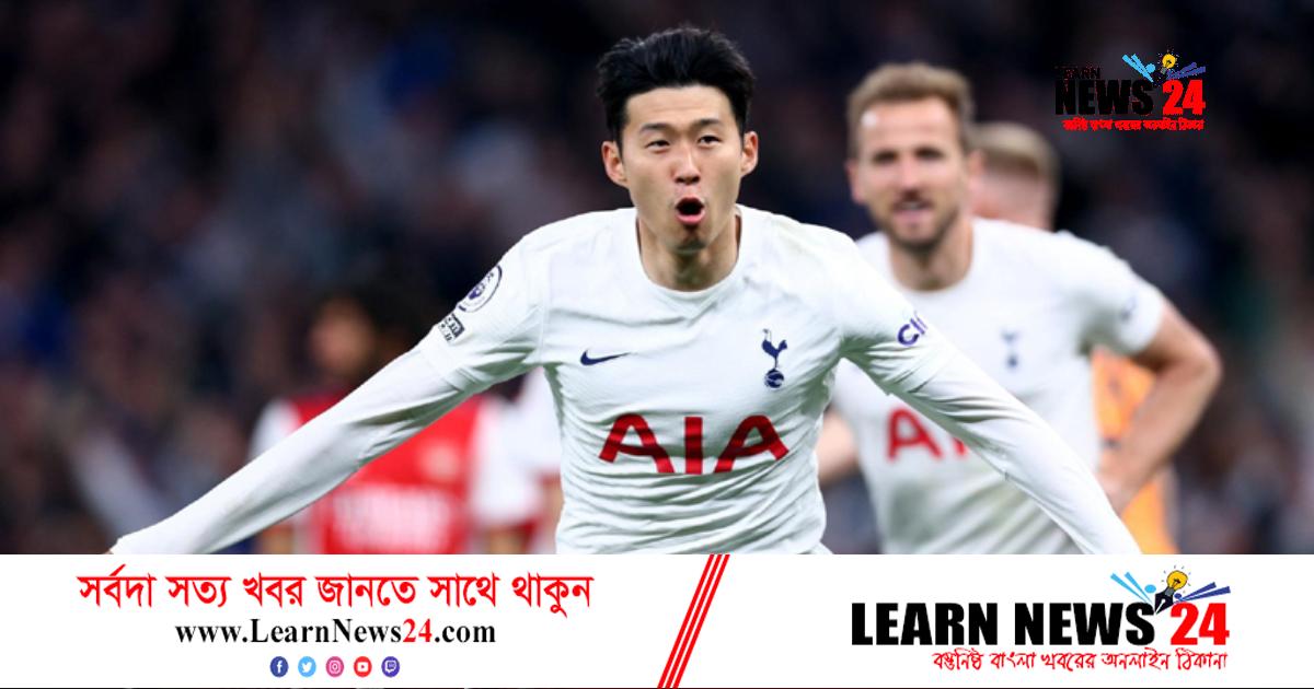 সনের ১৩ মিনিটের হ্যাটট্রিকে উড়ে গেল লেস্টার সনের ১৩ মিনিটের হ্যাটট্রিকে উড়ে গেল লেস্টার