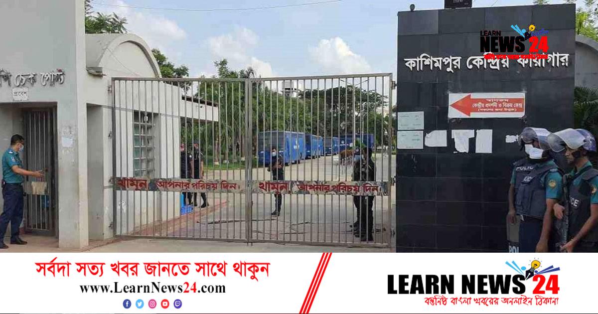 কারাগারে ছেলেকে গাঁজা দিতে বাবা গিয়ে আটক! কারাগারে ছেলেকে গাঁজা দিতে বাবা গিয়ে আটক!