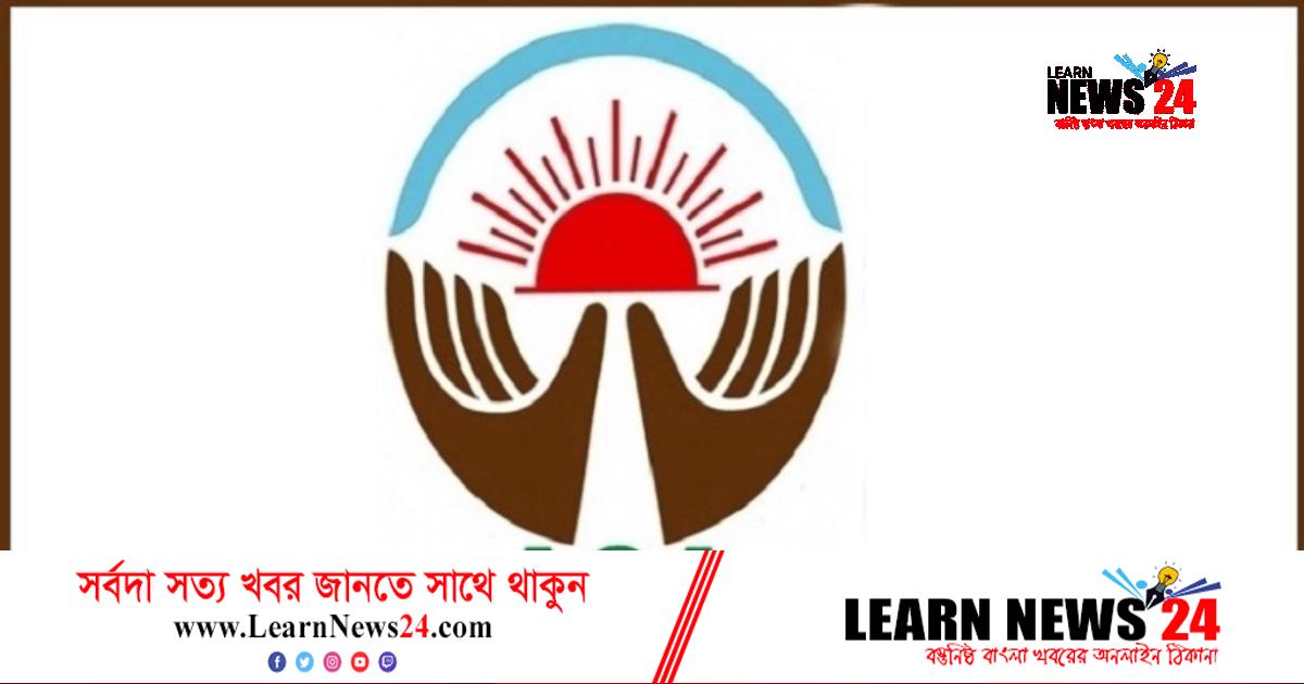 লোকবল নিচ্ছে আশা, বেতন ৮০ হাজার