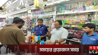 নকল প্রসাধনী বিক্রির দায়ে দুই প্রতিষ্ঠানকে জরিমানা