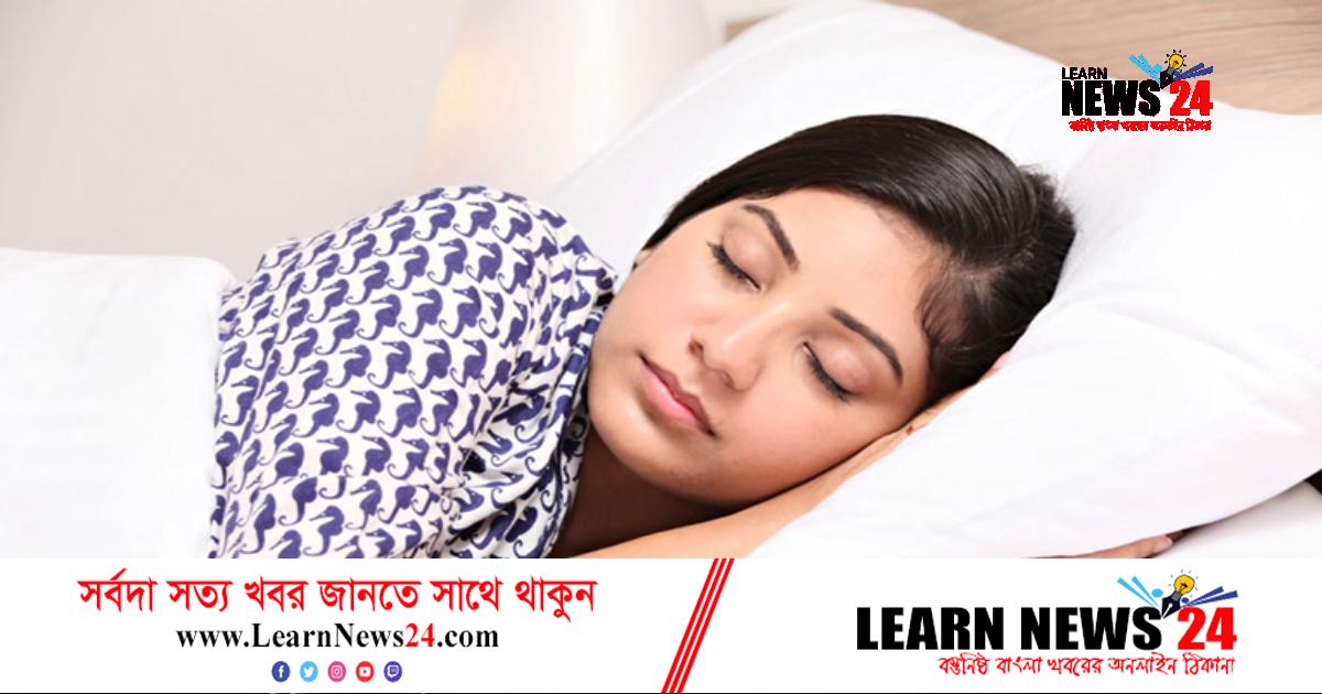 কোন দিকে মাথা দিয়ে ঘুমানোর কী ফল? কোন দিকে মাথা দিয়ে ঘুমানোর কী ফল?
