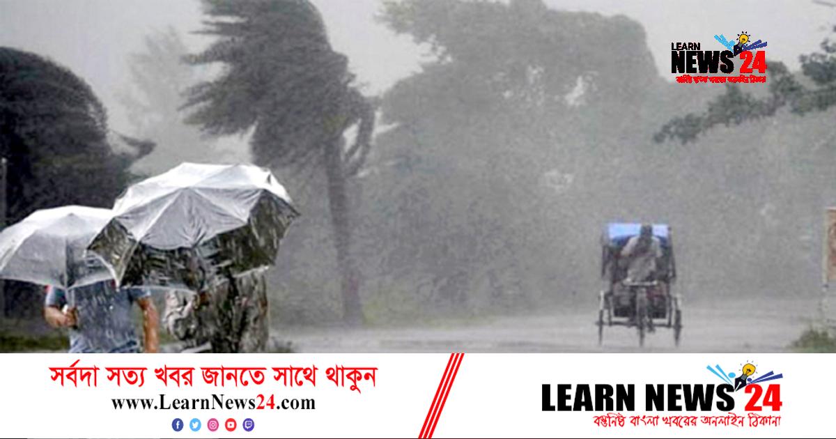 ১০ জেলায় ৬০ কিলোমিটার বেগে ঝড়বৃষ্টির পূর্বাভাস ১০ জেলায় ৬০ কিলোমিটার বেগে ঝড়বৃষ্টির পূর্বাভাস