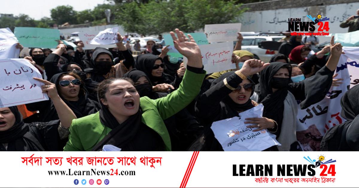 ইরানের বিক্ষোভ সমর্থনে আফগানিস্তানে নারীদের সমাবেশ