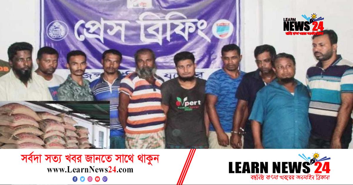 যশোরে চুরির ১৫৩ বস্তা চাল পাবনায় উদ্ধার, গ্রেফতার ১০ যশোরে চুরির ১৫৩ বস্তা চাল পাবনায় উদ্ধার, গ্রেফতার ১০