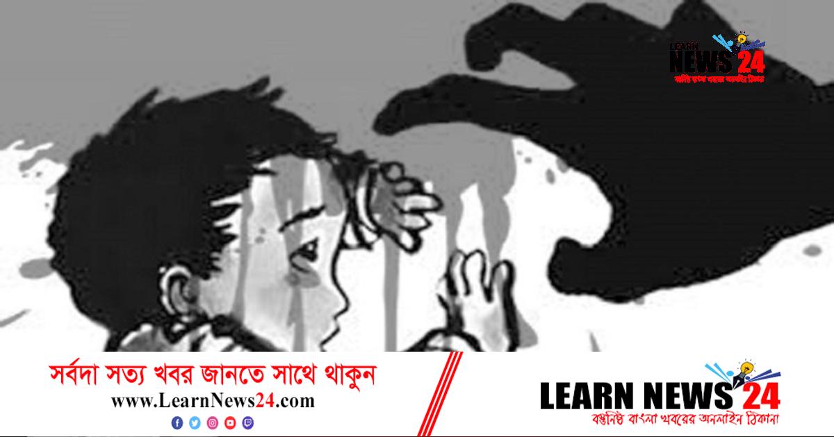 কানে রড ঢুকিয়ে, গোপনাঙ্গ কেটে স্কুলছাত্রকে হত্যা কানে রড ঢুকিয়ে, গোপনাঙ্গ কেটে স্কুলছাত্রকে হত্যা