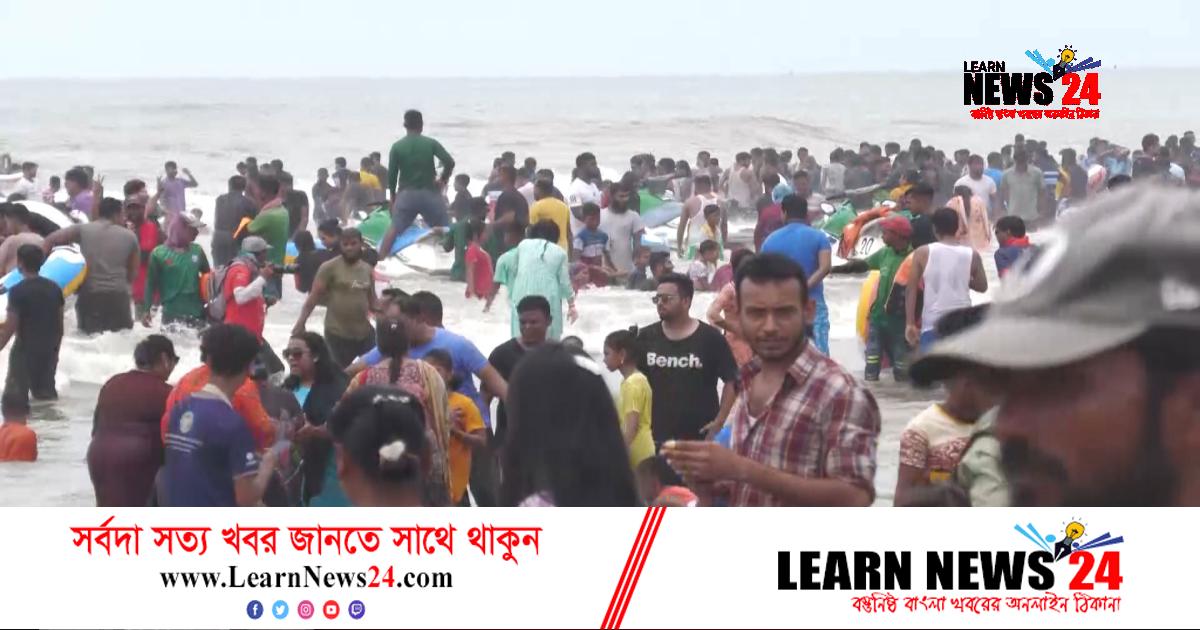 উত্তাল ঢেউয়ে বাঁধভাঙা উচ্ছ্বাসে ভ্রমণপিপাসুরা উত্তাল ঢেউয়ে বাঁধভাঙা উচ্ছ্বাসে ভ্রমণপিপাসুরা