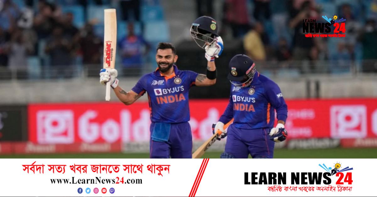 ১০২০ দিন পর শতকের দেখা পেলেন কোহলি ১০২০ দিন পর শতকের দেখা পেলেন কোহলি