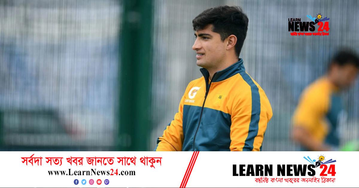 হাসপাতালে নাসিম, বাংলাদেশ-নিউজিল্যান্ডের বিপক্ষে খেলা নিয়ে শঙ্কা হাসপাতালে নাসিম, বাংলাদেশ-নিউজিল্যান্ডের বিপক্ষে খেলা নিয়ে শঙ্কা