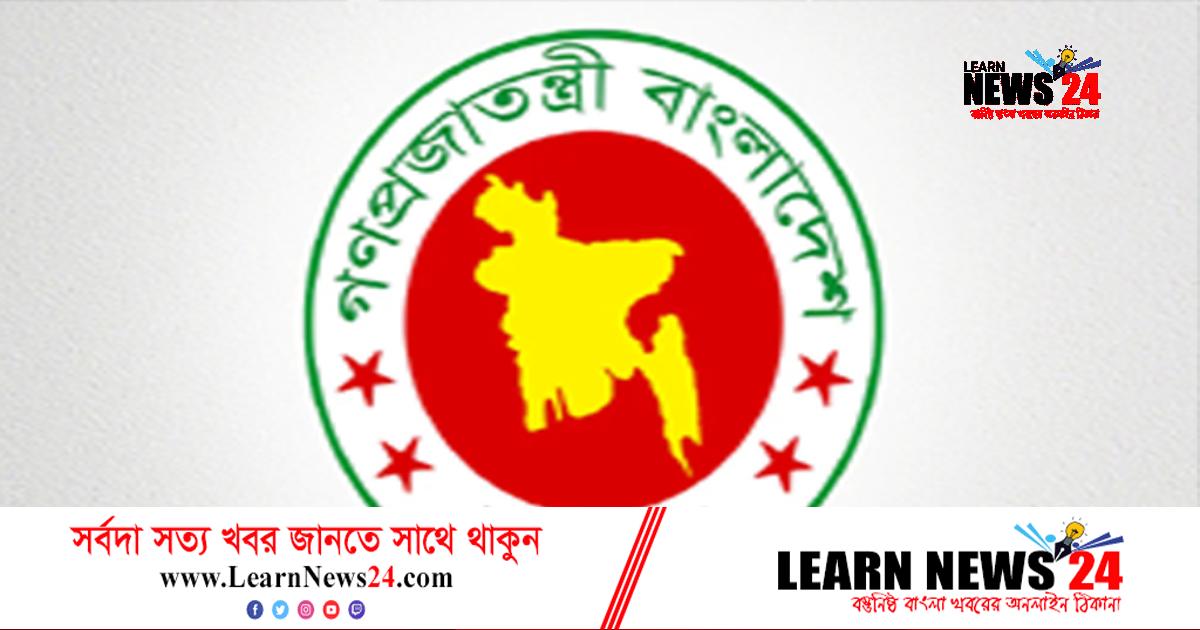 আরপিসিএল-নরিনকোতে চাকরির সুযোগ, বেতন স্কেল লাখের বেশি