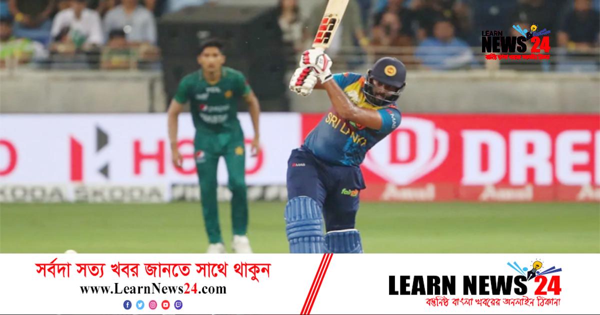 ফাইনালে পাকিস্তানকে ১৭১ রানের টার্গেট দিল শ্রীলঙ্কা