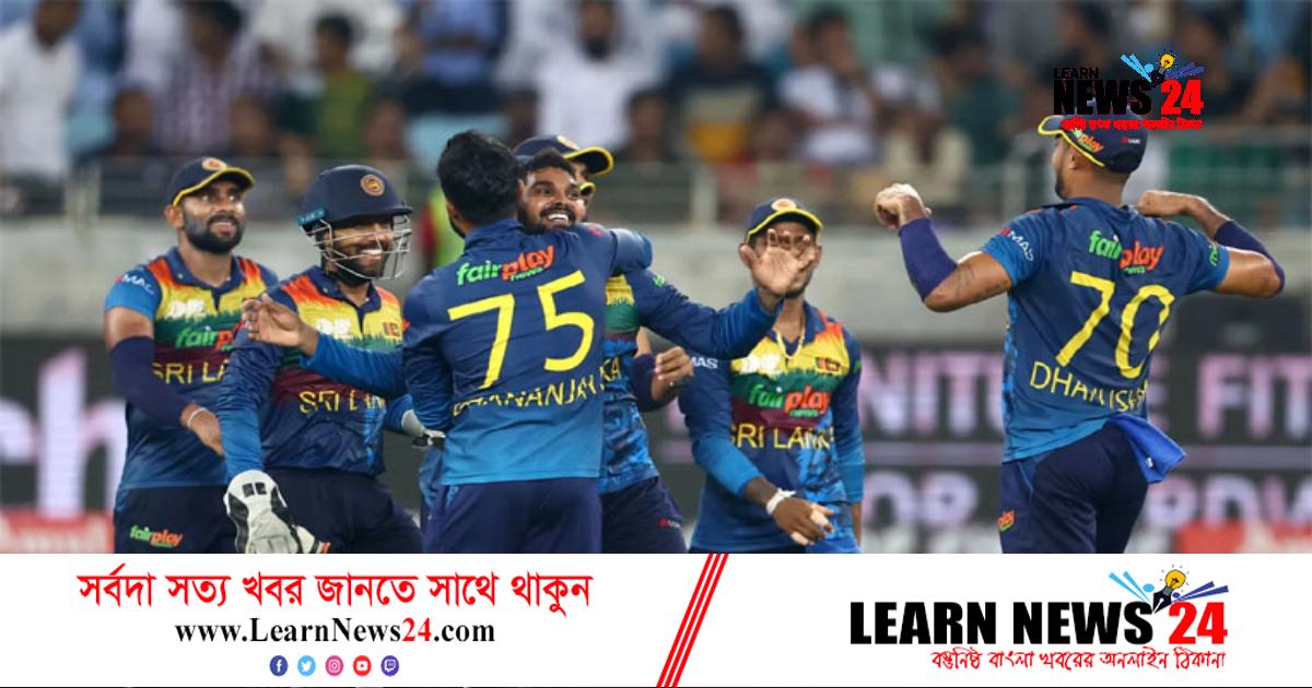 এশিয়ার চ্যাম্পিয়ন শ্রীলঙ্কার বিশ্বকাপ দল ঘোষণা এশিয়ার চ্যাম্পিয়ন শ্রীলঙ্কার বিশ্বকাপ দল ঘোষণা