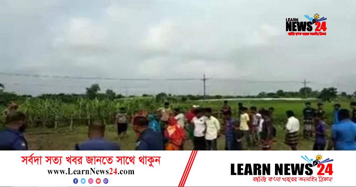সবজিক্ষেতে মিলল কৃষকের মরদেহ সবজিক্ষেতে মিলল কৃষকের মরদেহ