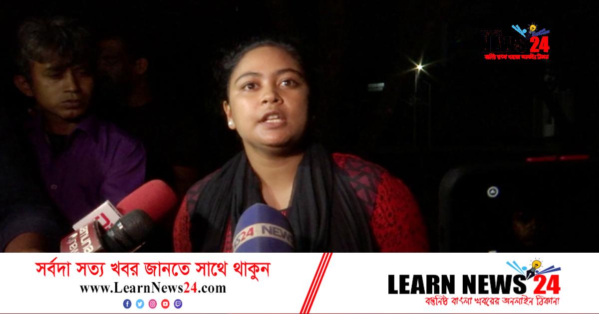 ‘তারা সুন্দরীদের ছবি তোলেন, ব্যবসা করাতে চান’ ইডেন শিক্ষার্থীর বিস্ফোরক মন্তব্য