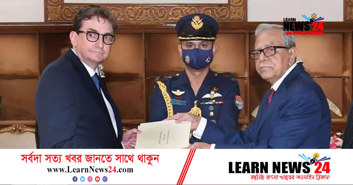 রাষ্ট্রপতির কাছে নিউজিল্যান্ডের নতুন হাইকমিশনারের পরিচয়পত্র পেশ