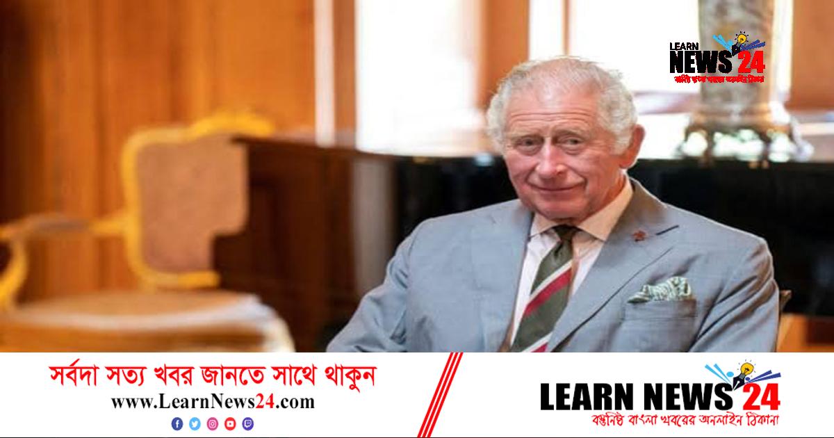 পবিত্র কোরআন বুঝতে আরবি শিখেছিলেন ব্রিটেনের রাজা চার্লস
