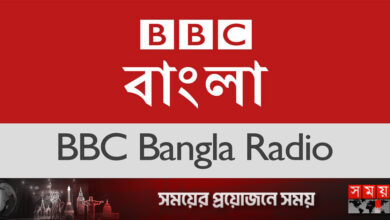 বন্ধ হচ্ছে বিবিসি বাংলার রেডিও সার্ভিস