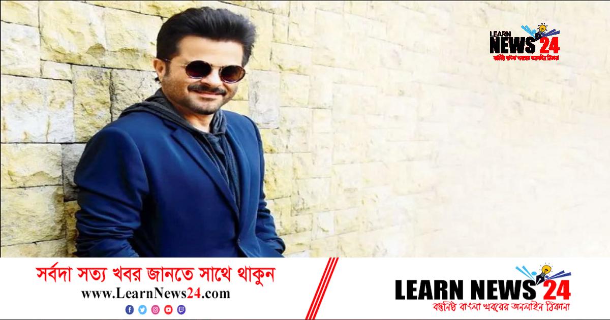 বন্যাবিধ্বস্ত পাকিস্তানকে ৫ কোটি রুপি দিলেন অনিল কাপুর