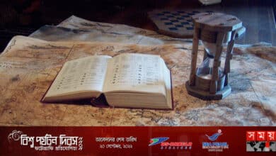 ২৫ সেপ্টেম্বর: ইতিহাসের পাতায় স্মরণীয় ঘটনা