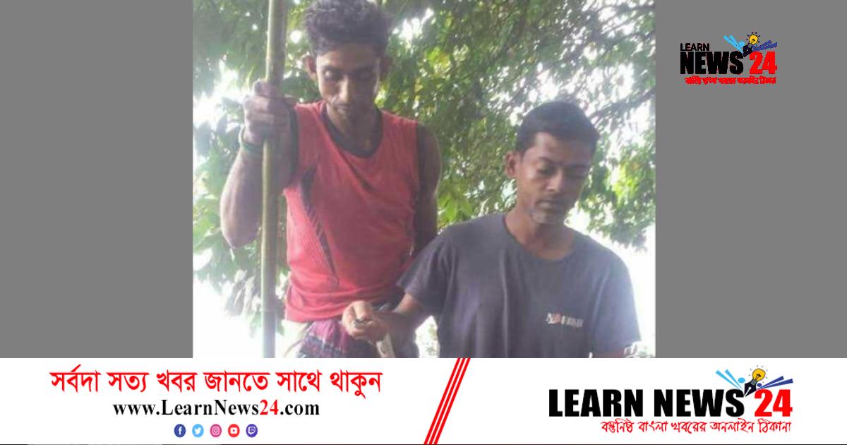 হাইল হাওড় থেকে অজগর সাপ উদ্ধার হাইল হাওড় থেকে অজগর সাপ উদ্ধার