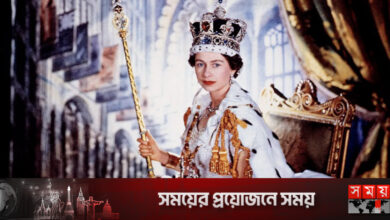 এক নজরে রানি দ্বিতীয় এলিজাবেথ