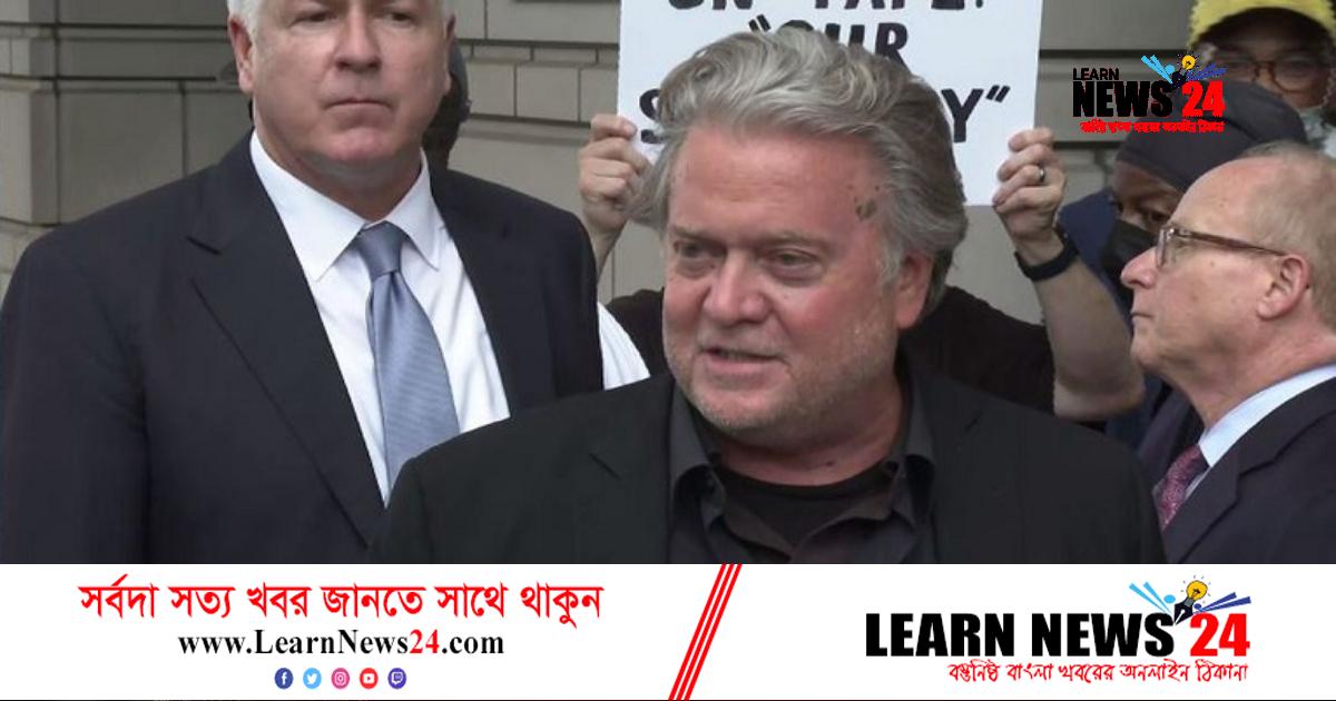 জালিয়াতি, অর্থপাচার মামলায় অভিযুক্ত ট্রাম্পের সাবেক উপদেষ্টা