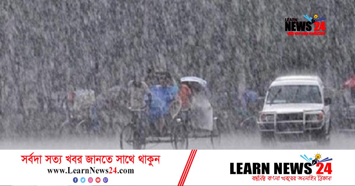 সারা দিন থাকবে ভারি বৃষ্টি