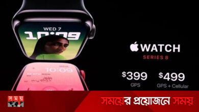 নতুন চমক নিয়ে আসলো অ্যাপল ওয়াচ ‘সিরিজ ৮’