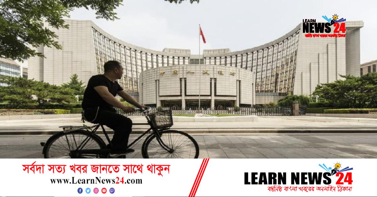 অর্থনীতি বাঁচাতে চীনের নতুন পদক্ষেপ