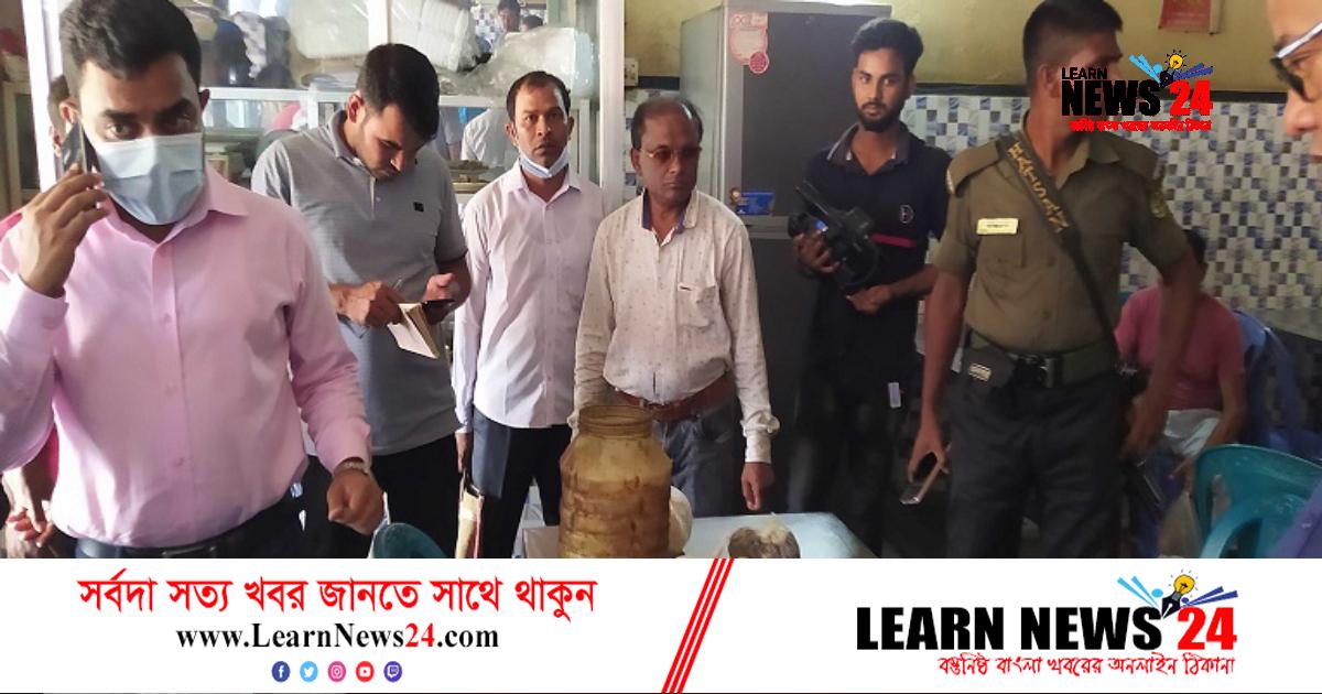 অস্বাস্থ্যকর পরিবেশে খাবার তৈরি-বিক্রি, জরিমানা অস্বাস্থ্যকর পরিবেশে খাবার তৈরি-বিক্রি, জরিমানা