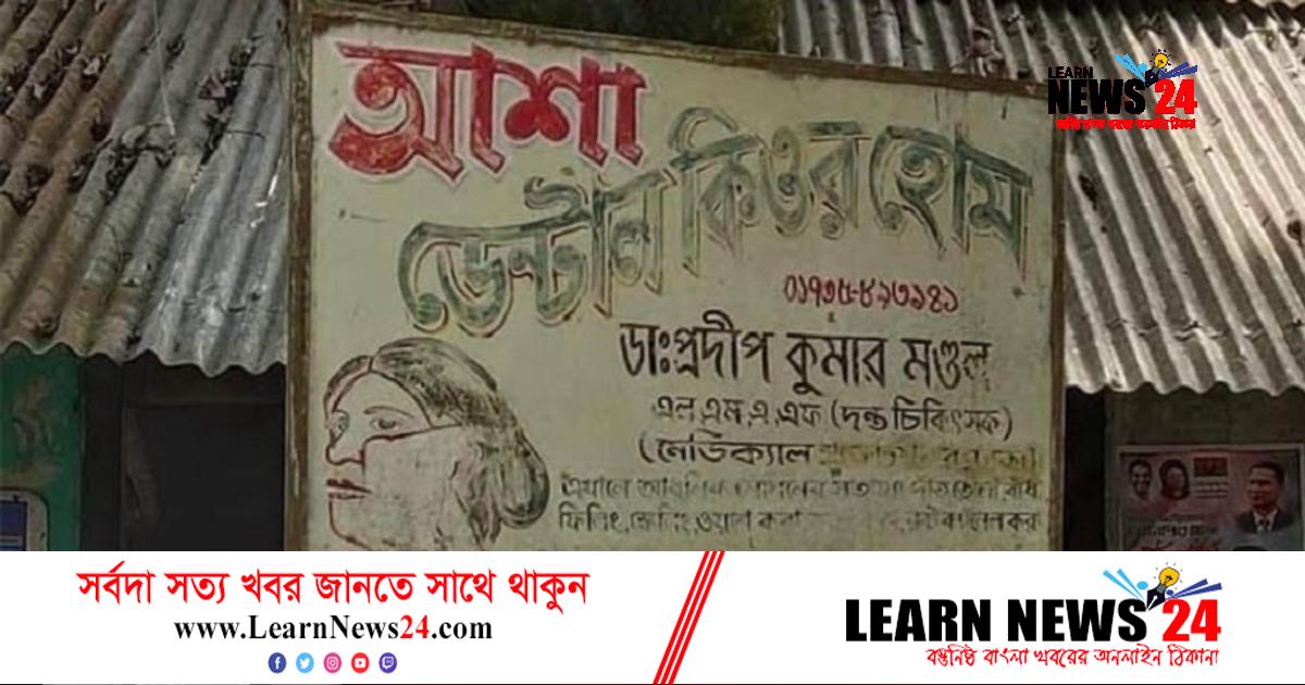 ইনজেকশন পুশ করতেই কাঁপতে কাঁপতে মারা গেল শিশুটি ইনজেকশন পুশ করতেই কাঁপতে কাঁপতে মারা গেল শিশুটি