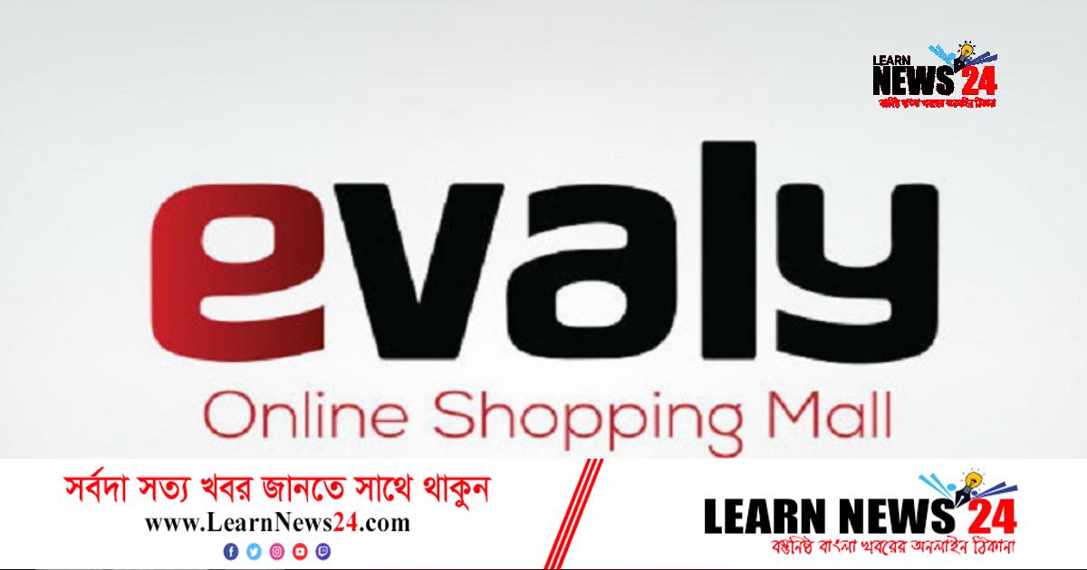 ইভ্যালির ফেসবুক পেজ আবারও চালু ইভ্যালির ফেসবুক পেজ আবারও চালু