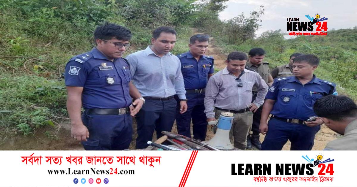 উখিয়ার গহীন বনে অস্ত্র-ড্রেজার মেশিন উদ্ধার