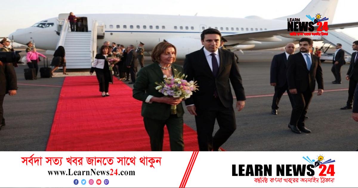 উত্তেজনা বাড়িয়ে আর্মেনিয়ায় ন্যান্সি পেলোসি