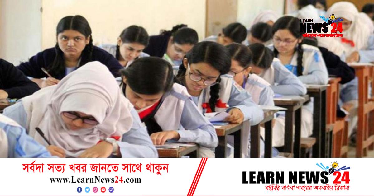 একাদশের বার্ষিক পরীক্ষা নিয়ে নতুন নির্দেশনা