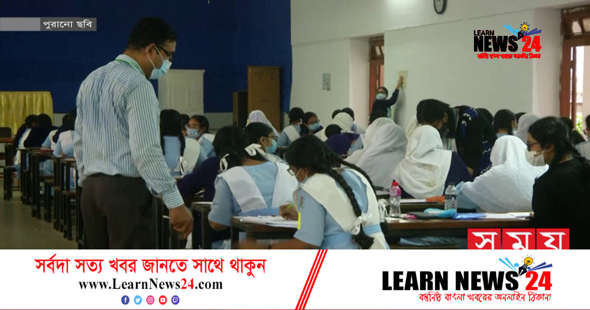 এসএসসি পরীক্ষা: প্রশ্নফাঁসের গুজব ছড়ালে কঠোর ব্যবস্থা এসএসসি পরীক্ষা: প্রশ্নফাঁসের গুজব ছড়ালে কঠোর ব্যবস্থা