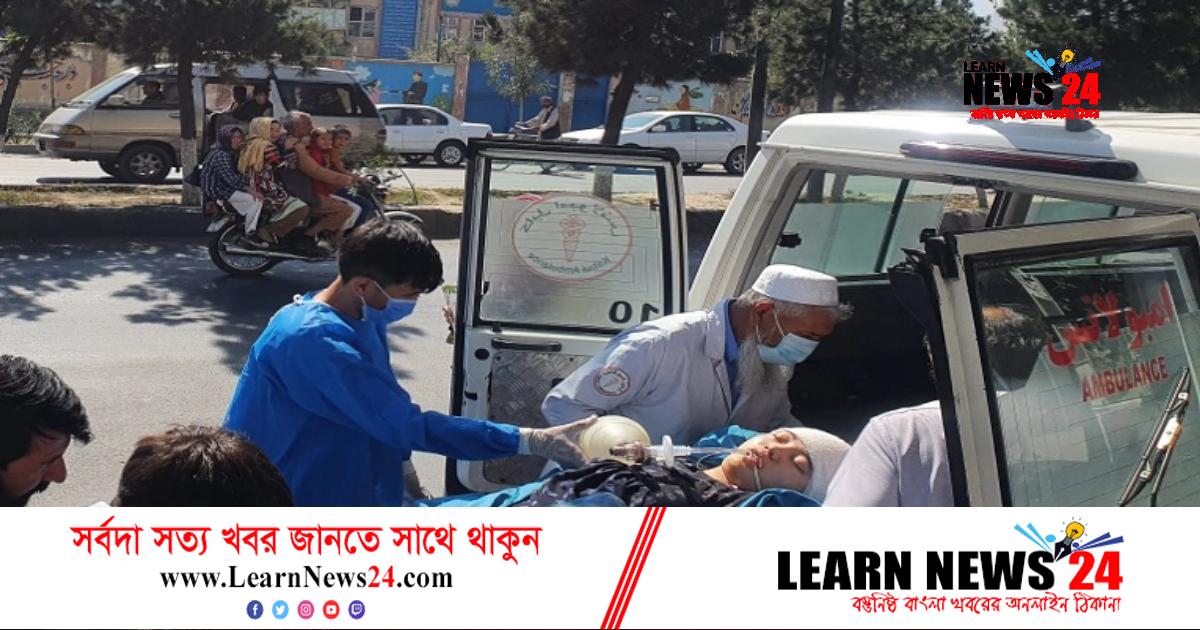 কাবুলে স্কুলে আত্মঘাতী হামলা, নিহত ১৯ কাবুলে স্কুলে আত্মঘাতী হামলা, নিহত ১৯