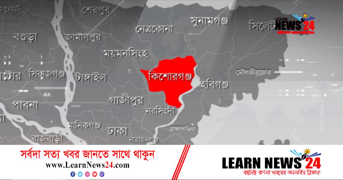 কিশোরগঞ্জে ছুরিকাঘাতে যুবক খুন, ঘাতক আটক কিশোরগঞ্জে ছুরিকাঘাতে যুবক খুন, ঘাতক আটক
