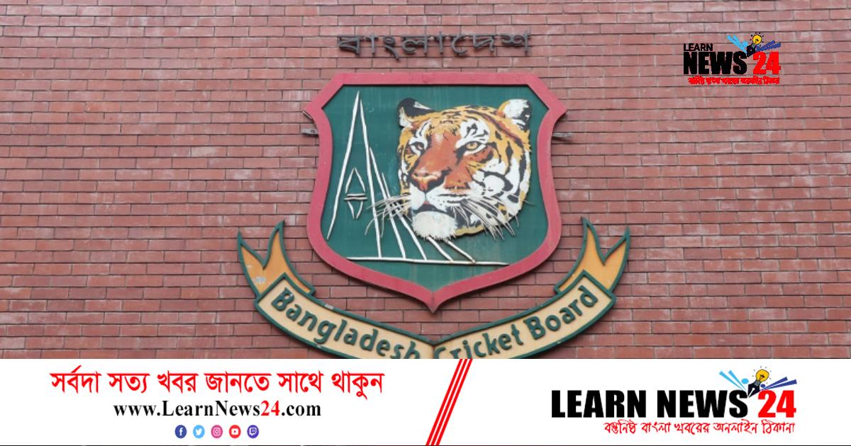 কোচদের জন্য বিশেষ কর্মশালার আয়োজন বিসিবির