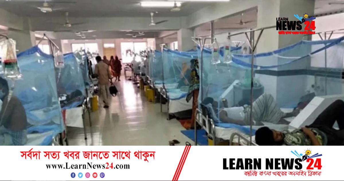 চট্টগ্রামে ২৪ ঘণ্টায় ডেঙ্গুতে ৩ নারীর মৃত্যু