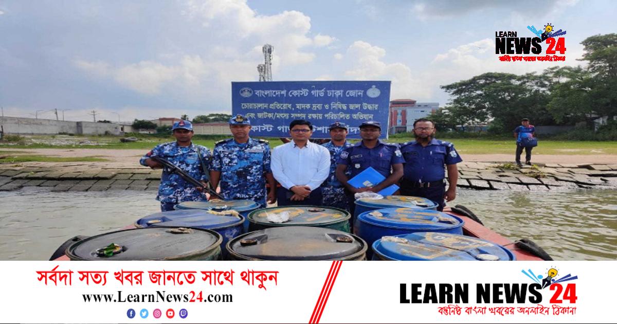 চাঁদপুরে এক হাজার ৬০০ লিটার চোরাই ডিজেল জব্দ চাঁদপুরে এক হাজার ৬০০ লিটার চোরাই ডিজেল জব্দ