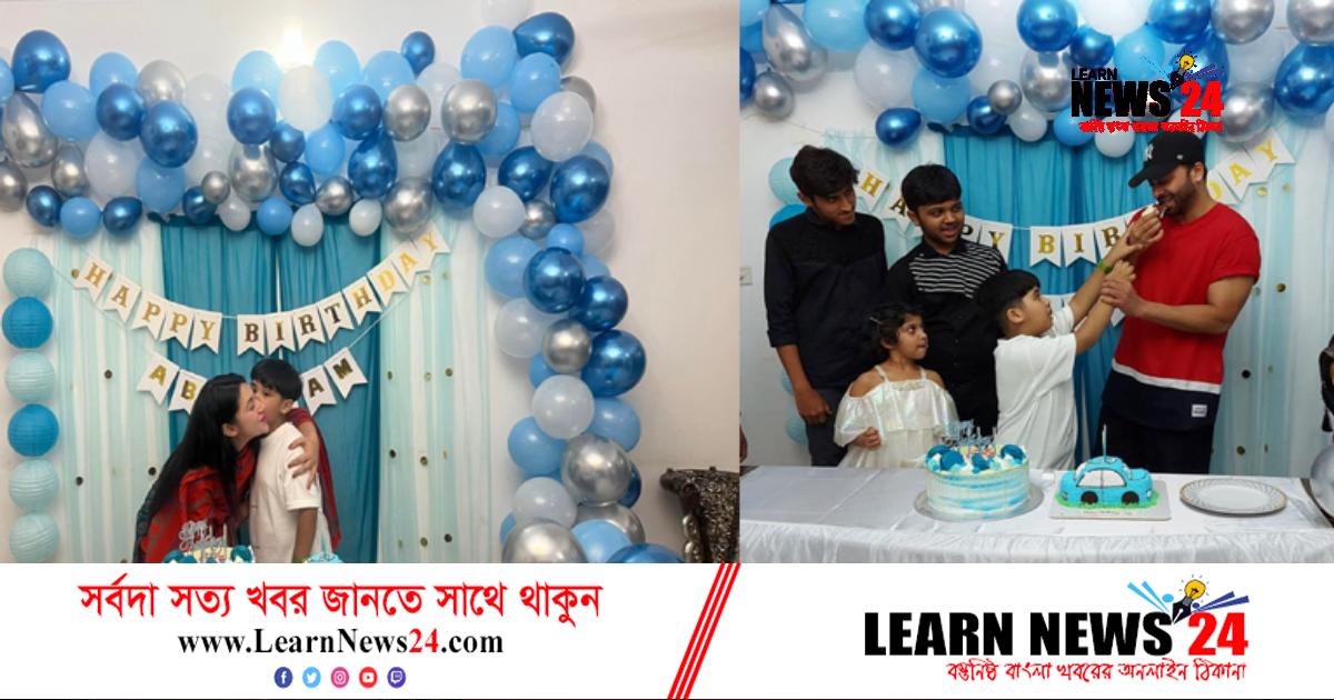 ছেলের জন্মদিনে একসঙ্গে শাকিব-অপু ছেলের জন্মদিনে একসঙ্গে শাকিব-অপু