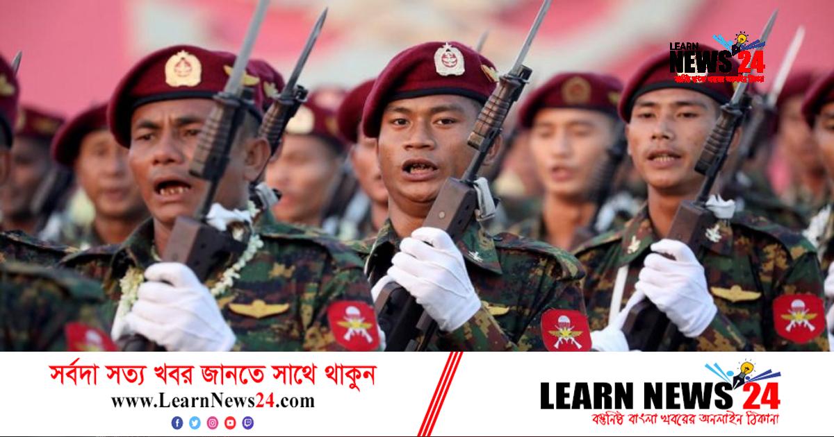 জনবল শূন্যতায় ভুগছে মিয়ানমার জান্তা